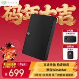希捷（SEAGATE）移动硬盘 2TB USB3.0高速 希捷睿翼 2.5英寸 机械硬盘 黑 便携外接存储办公学习 数据恢复服务