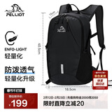 伯希和（Pelliot）户外骑行包男女登山包徒步旅行双肩轻便防水包165025027黑20L以下