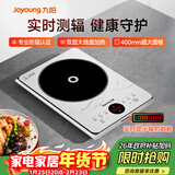 九阳（Joyoung）电磁炉2200W大功率防辐射家用电磁灶火锅炉一体微晶加大面板一键爆炒炒菜智能定时C22S-N401