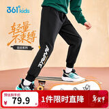 361°童装 儿童长裤2025秋季男女中大童运动弹力百搭针织长裤 黑175