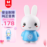 火火兔早教机0-3岁故事机婴幼儿童学习机宝宝启蒙男女孩玩具新年礼物