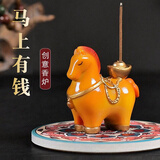 京寻马上有钱香炉香插中式经典创意香炉摆件檀香炉线香香薰炉香道摆件
