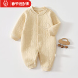 婧麒（JOYNCLEON）婴儿衣服秋冬连体衣纯棉新生儿季男女宝宝夹棉保暖对开哈衣服爬服 中开星月奶黄 90cm 【1-2岁，体重9.5-13kg】