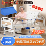 塞伦盖蒂护理床老人家用多功能医疗医用病床医院瘫痪病人专用可自大小便A1 中曲经济（无轮）