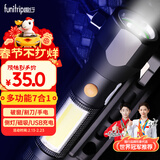 趣行安全锤 多功能7合1汽车破窗锤强光手电筒逃生锤消防应急救援