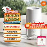 小米（MI）米家智能香氛机空气净化器香薰居家 APP智控 植萃白兰