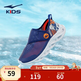 鸿星尔克童鞋男童网鞋夏季小童透气网面中大童一脚蹬跑鞋儿童运动鞋 幻境蓝/月季橙-男童 -偏小1码 37