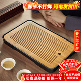 忆壶茶（YIHUTEA）茶盘托盘家用茶台带排水小型沥水储水实木功夫托盘泡茶具竹茶托 【蓄排两用】大号茶盘36.5*24cm