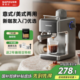 赛普达【新年礼物】EA39家用半自动咖啡机小型家用意式拉花打奶泡办公室宿舍一体研磨煮咖啡机 灰黑色