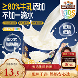 三只松鼠Kids成长方舟水牛乳米布丁240g/3盒 健康儿童甜品果冻双皮奶食品
