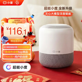 小度智能音箱 旗舰版【超能小度】百度蓝牙音响 语音AI控制家居 儿童早教启蒙故事机 老人陪伴礼物送礼