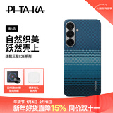 PITAKA适用三星S25+手机壳MagSafe磁吸凯夫拉浮织芳纶超薄碳纤维纹简约保护套新款日落全包保护壳 月升