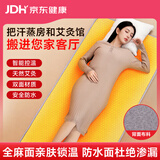 米小舒艾灸艾草加热坐垫护腰加热理疗袋热敷袋祛湿全身通用七夕