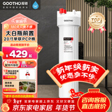 GOOTHO大白瓶前置过滤器 全屋家用自来水过滤净水器大通量大蓝瓶中央过滤通用滤芯除余氯阻垢 20寸单联基础除氯【PCP】