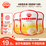 秋田满满宝宝小麦面粉 儿童蛋糕松饼低筋粉中筋粉_享儿童宝宝辅食食谱 低筋粉3袋-优惠小套装-共 3kg*1箱