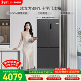博世（BOSCH）冰立方497升十字门冰箱超薄微平嵌入式 风冷无霜抗菌净味三档变温一级能效K1EC49788C 国家补贴