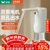 双枪（Suncha）抽水器桶装水神器饮水机轻音矿泉水电动抽水泵双泵折叠上水器