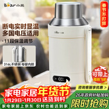 小熊（Bear）便携式烧水壶 电水壶316L不锈钢母婴级电热水壶 户外旅行保温烧水杯 双层防烫  ZDH-R10Q2 礼物