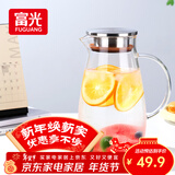 富光大容量凉水壶耐高温冷水壶家用玻璃水壶茶壶果汁杯1600ML家居壶