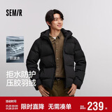 森马（Semir）羽绒服男无缝压胶连帽外套防泼水户外轻薄款冬休闲101724113122