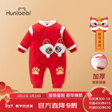 欢喜小熊宝宝连体衣冬季夹棉外出爬服冬天红色新年棉服婴儿满月百天哈衣
