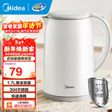 美的（Midea）电水壶热水壶烧水壶304不锈钢1.7L大容量电热水壶家用快速烧水开水壶 双层防烫 1.7L 【快速沸腾】SH17M301A