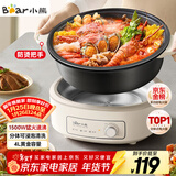 小熊（Bear）电火锅 火锅专用锅电锅家用3-4个人 不粘分体式可拆洗多功能涮肉电煮锅火锅锅 F40P3 4L防烫把手