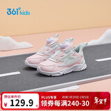 361°儿童跑鞋25秋冬男女童3-14岁缓震旋钮扣革面运动鞋 粉31