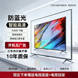 海信视彩Hiaocse高清液晶电视机家用智能网络客厅语音wifi投屏老人卧室商用酒店宾馆广告监控电视 47英寸 高清电视版【长93宽54cm】