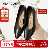 意尔康女鞋粗跟时装鞋浅口套脚高跟鞋工作女单鞋春秋 26905W黑色39