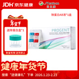 目立康RGP硬性角膜接触镜除蛋白护理液塑形镜ok镜除蛋白AB液7组