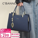 千百度（C.BANNER）包包女包牛皮手提包斜挎大容量中年品牌送生日情人节礼物女朋友