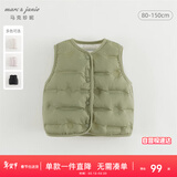 MARC&JANIE马克珍妮男女童羽绒马甲冬装儿童超轻保暖羽绒服背心秋童装240911