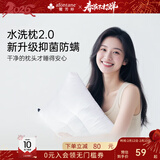 雅芳婷（A-Fontane）水洗舒柔枕3D纤维棉枕芯枕头护颈椎助睡眠枕头单人亲肤可水洗枕头 可水洗舒柔枕【高回弹纤维棉】 B类 单只