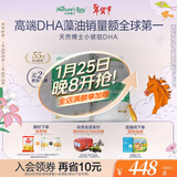 天然博士小琥珀DHA藻油60粒  金标dha藻油 dha婴幼儿0-3岁