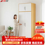 金经金属钢制衣柜主卧室家用出租房铁艺落地柜环保铁皮儿童衣橱长0.9米