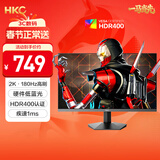HKC 23.8英寸2K 180Hz高刷FastIPS硬件低蓝光HDR400广色域1ms游戏电竞PS5电脑显示器猎鹰 G24H2经典版