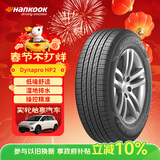 韩泰（Hankook）汽车轮胎 215/55R17 94V RA33 原配斯柯达/野帝 适配迈腾/帕萨特
