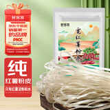 鲜窝窝 宽红薯粉条500g 粉丝粉条纯红薯粉火锅食材炖菜酸辣粉南北干货