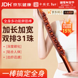 中稳堂擀筋棒实木按摩棒刮痧经络疏通全身通用赶筋棒颈肩推背工具