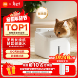 米家无线智能宠物饮水机2 小米猫咪饮水机喂水器自动循环 猫咪喂水机