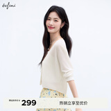 伊芙丽（eifini）蒋欣代言亚麻透气舒适系带薄款防嗮罩衫针织开衫2025新小衫 米白 XL 135-145斤