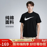 耐克(NIKE)春夏男短袖T恤 纯棉 运动休闲 经典简约 DC5095-010 黑色L