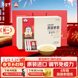 正官庄人参 韩国原装 6年根红参茶300g 提高免疫力 过年年货礼盒滋补品
