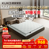 顾家家居（KUKA）抑菌硬垫精钢连锁簧席梦思弹簧床垫1.8*2米M0085A    