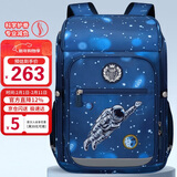 第九城堡书包小学生护脊减负儿童书包1-3-6年级男孩女生一体式时尚双肩包