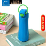 乐扣乐扣（LOCK&LOCK）儿童保温杯316L不锈钢宝宝吸管饮水杯子学生大容量水壶600ML蓝色