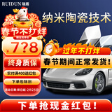 瑞盾（RUIDUN）汽车贴膜 车膜 汽车膜隔热防爆防晒太阳膜前挡风玻璃膜黑色隐私膜 RD90高清前挡+RD50深黑侧后 只有前挡