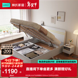 林氏家居床双人床1.5米高箱储物床现代简约榻榻米床收纳单人床家具JH4A 拱形架|JH4A气动高箱床 1800mm*2000mm 床+床垫+床头柜*1