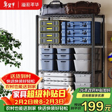 溢彩年华置物架落地货架多功能杂物架多层厨房储物架【层高可调90cm】2397
